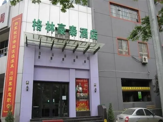 Mercure Xi'an High-tech Zone Center - Dış Mekan