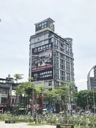 Merryday Hotel Banqiao Branch - Dış Mekan