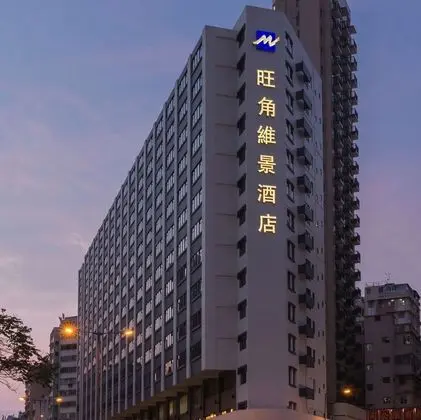 Metropark Mongkok - Dış Mekan