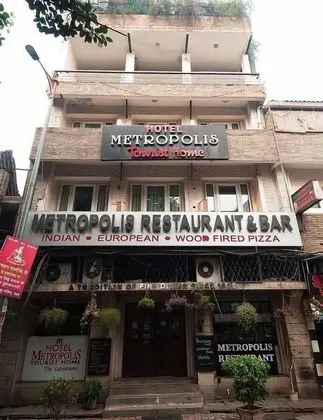 Metropolis Tourist Home - Dış Mekan