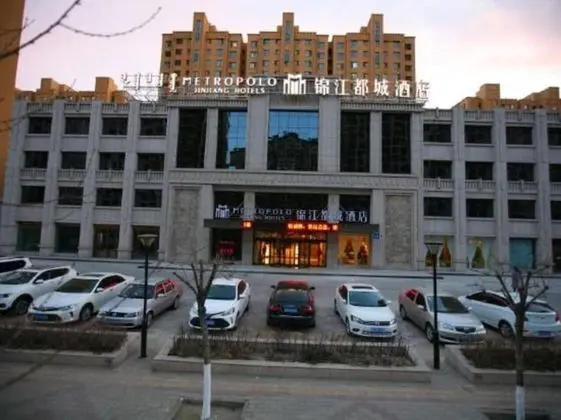 Metropolo Baotou Railway Station Hotel - Dış Mekan