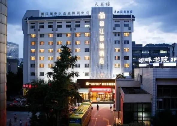 Metropolo Hangzhou Huanglong Sports Center Wensan Road Hotel