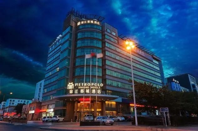 Metropolo, Qingdao, Chengyang People's Government