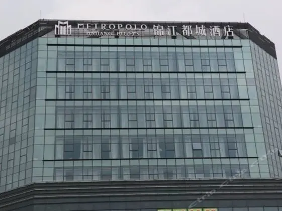 Metropolo Shanghai City North