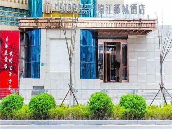 Metropolo Taiyuan World Trade Center - Dış Mekan