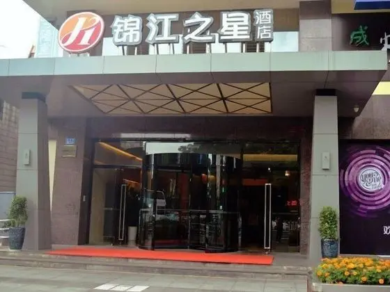 Microtel by Wyndham Kunming City Center - Dış Mekan