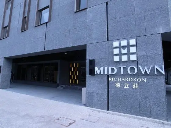 Hotel Midtown Richardson Kaohsiung Bo Ai