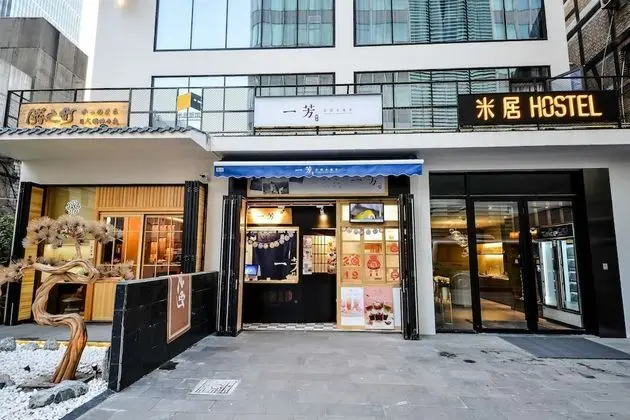 MIJU HOUSE Gubei-a small white building beside Shanghai oil painting sculpture institute - Dış Mekan
