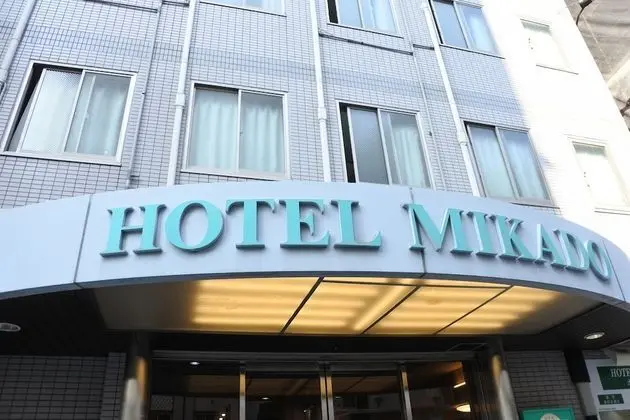 Hotel Mikado - Hostel - Dış Mekan