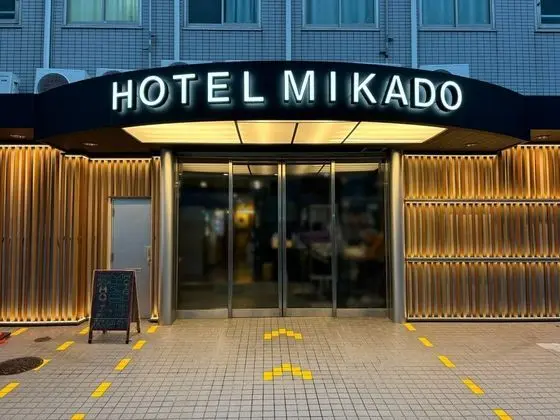 Hotel Mikado - Hostel - Dış Mekan