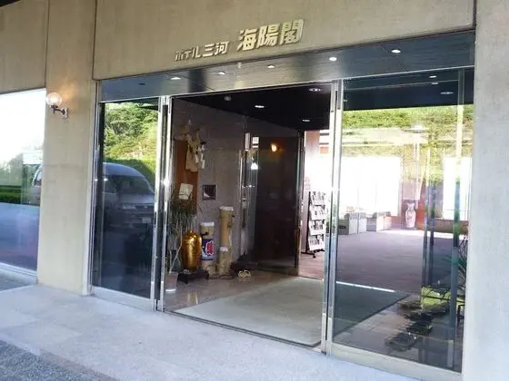 Hotel Mikawa Kaiyoukaku