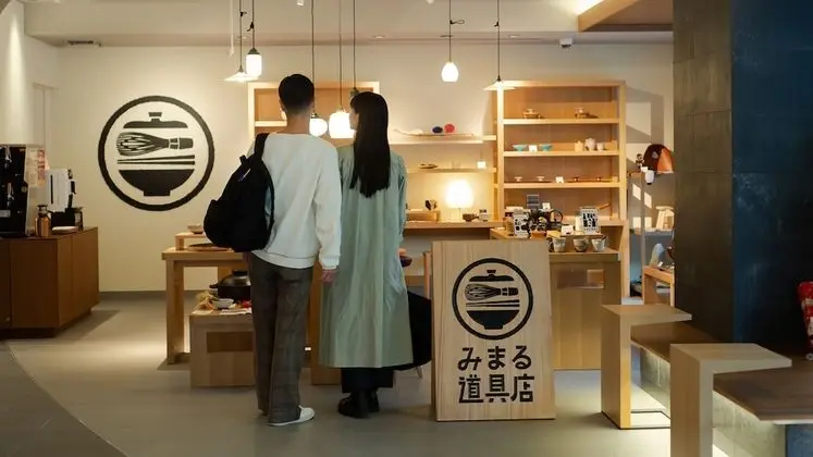 Mimaru Suites Kyoto Shijo - Öne Çıkan Resim