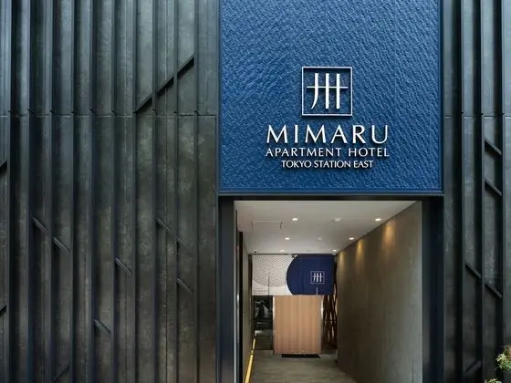MIMARU TOKYO STATION EAST - Dış Mekan