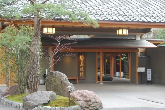 Minamikan