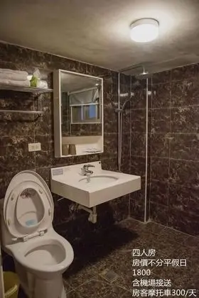 Mingyuan Homestay - Banyo Tipleri