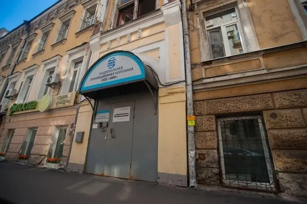 Mini Hotel Chistoprudniy