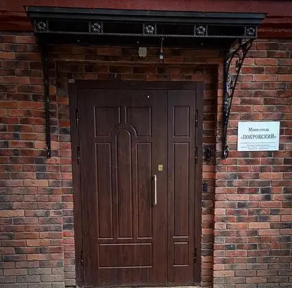 Mini-hotel Pokrovskiy