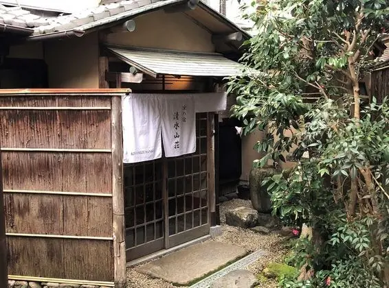 Minsyuku Kiyomizusanso