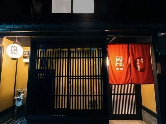 Miro Sanjo Umemiyacho Tei