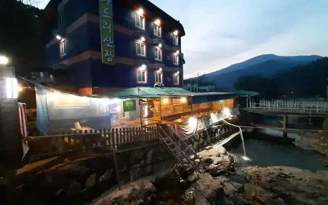Miryang Badri Pension