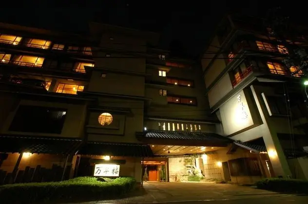 Misasa Yakushinoyu Mansuirou