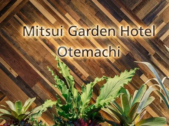 Mitsui Garden Hotel Otemachi - Lobi