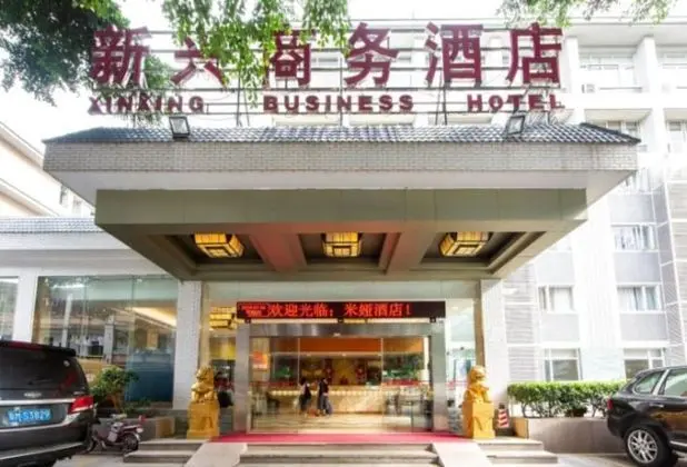 Miya Hotel Guangzhou Shahe Branch - Dış Mekan