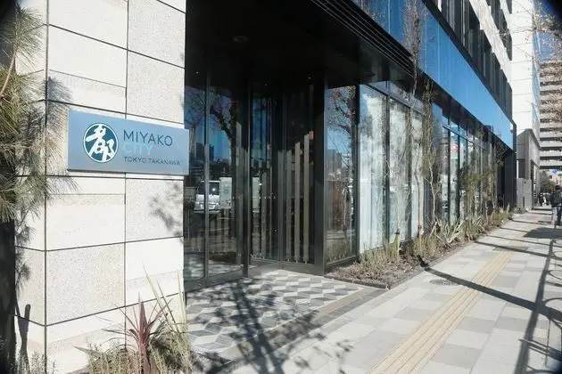 Miyako City Tokyo Takanawa - Dış Mekan