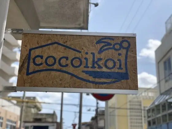 Miyakojima guest house cocoikoi - Hostel - Dış Mekan