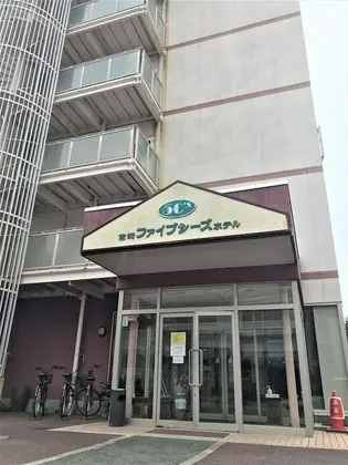 Miyazaki 5c's Hotel