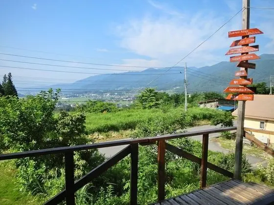 Miyukinomori Youth Hostel