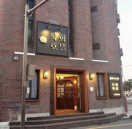 Mokhwa Hotel