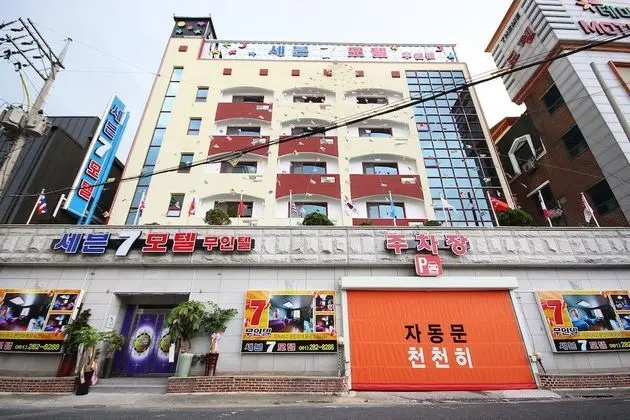 Mokpo Seven 7