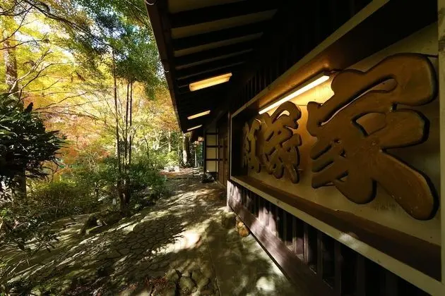 Momijiya Bekkan Kawanoiori