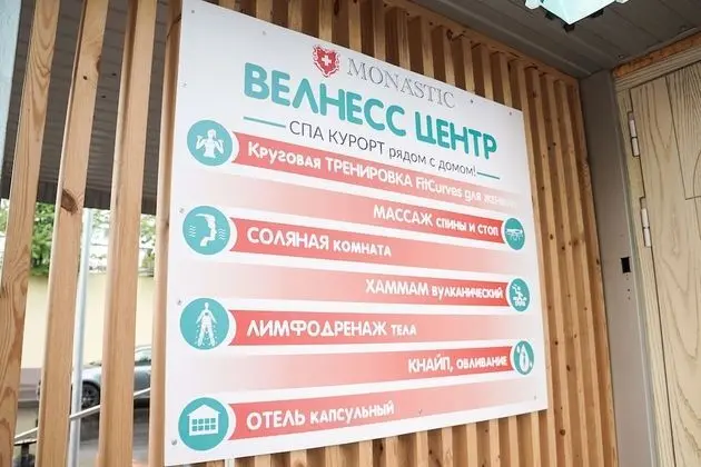 Monastic Wellness Hostel - Dış Mekan