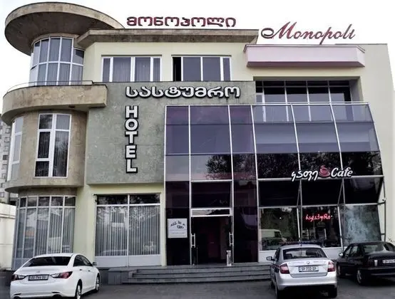 Hotel Monopoli Kutaisi