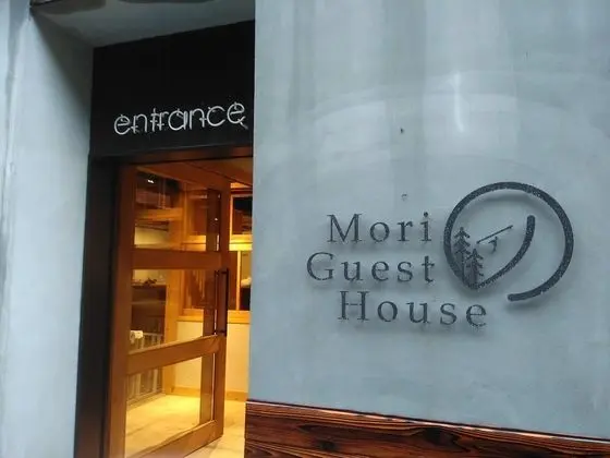 Mori no Guest House - Hostel - Dış Mekan