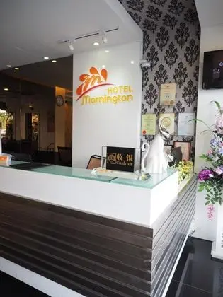 Mornington Hotel Medan Ipoh - Lobi