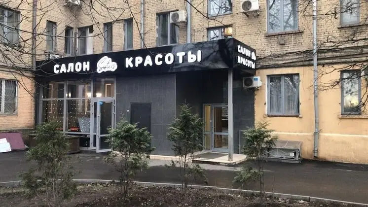 Moscow Avtozavodskaya Apartments - Dış Mekan