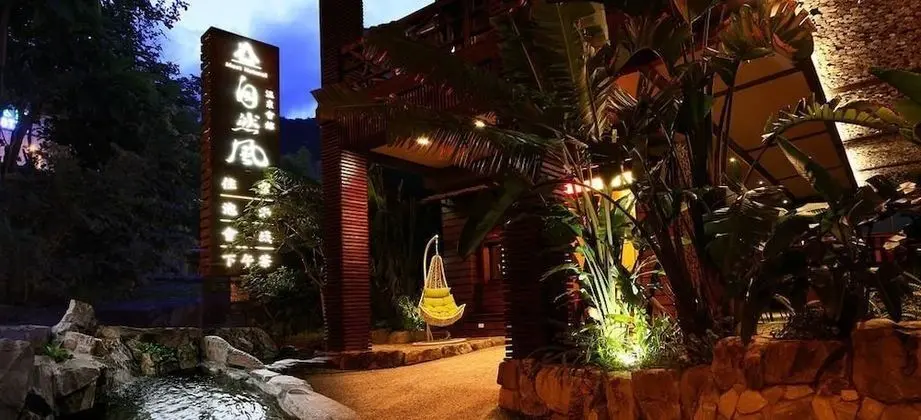 Most Natural Hotspring Hotel