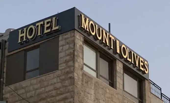 Mount Of Olives Hotel