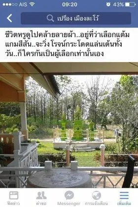 Mourakot Resort - Lobi