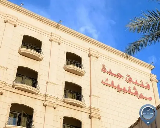Mövenpick Hotel Jeddah - Dış Mekan