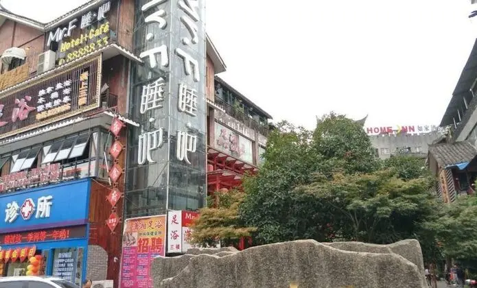 Mr.F Sleeping Bar Inn Zhangjiajie - Dış Mekan