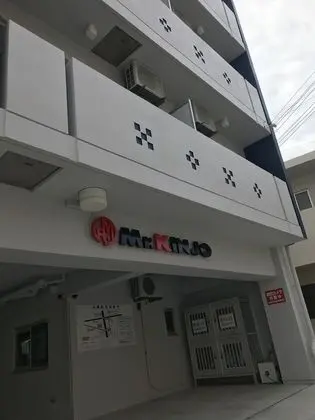 Mr.KINJO in FUTENMA - Dış Mekan