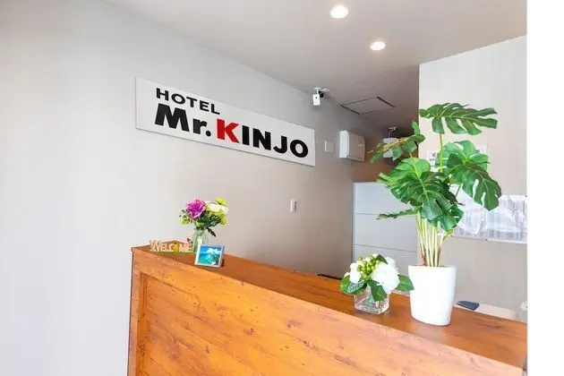 Mr.KINJO inn HAIBISU SHURI - Lobi