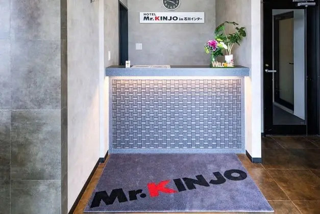 Mr.KINJO in ISHIKAWA inter - Lobi