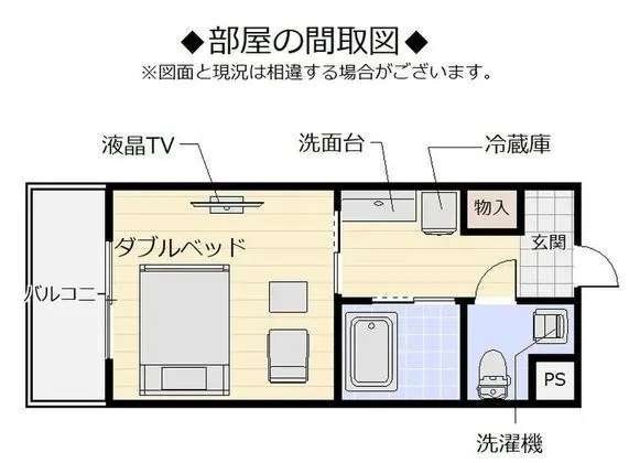 Mr.KINJO MIYAKO ISLAND - Oda Düzeni