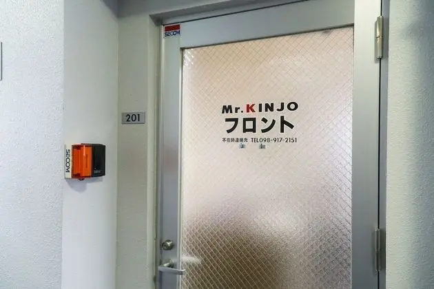 Mr.KINJO in UCHIDOMARI - Lobi