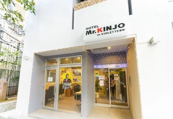 Mr.KINJO in Violette Higashimachi - Dış Mekan